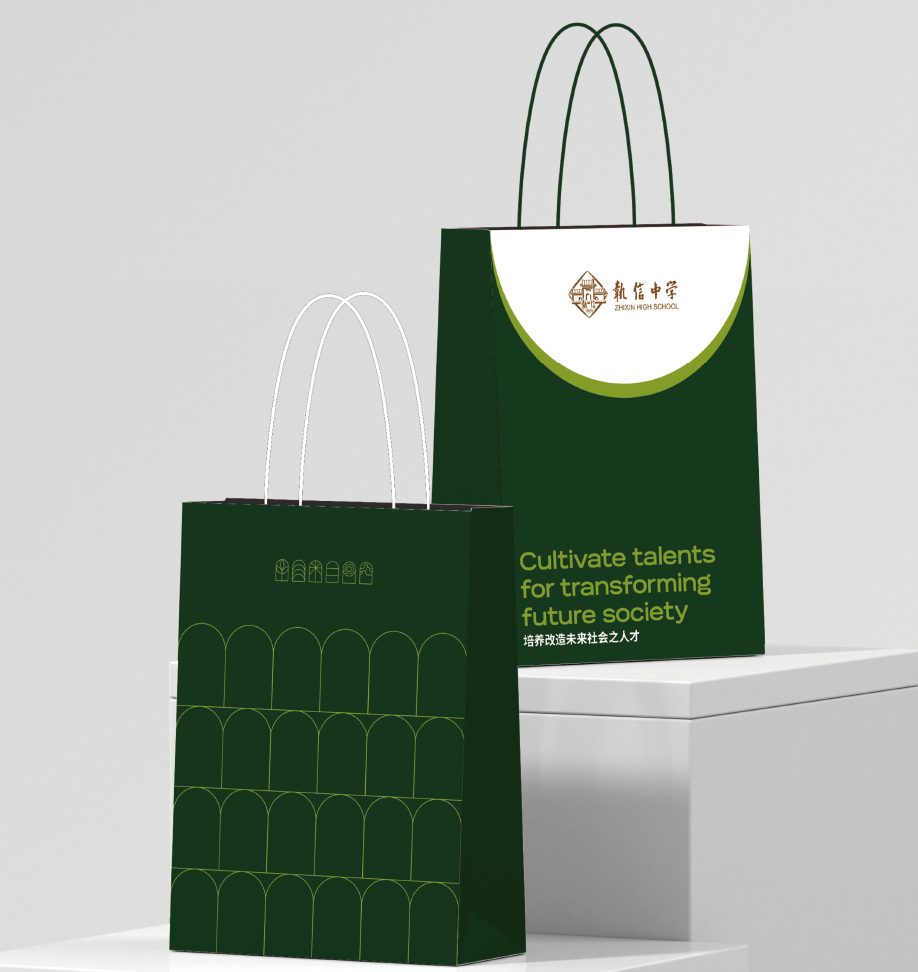 廣州市執信中學二沙島國際校區